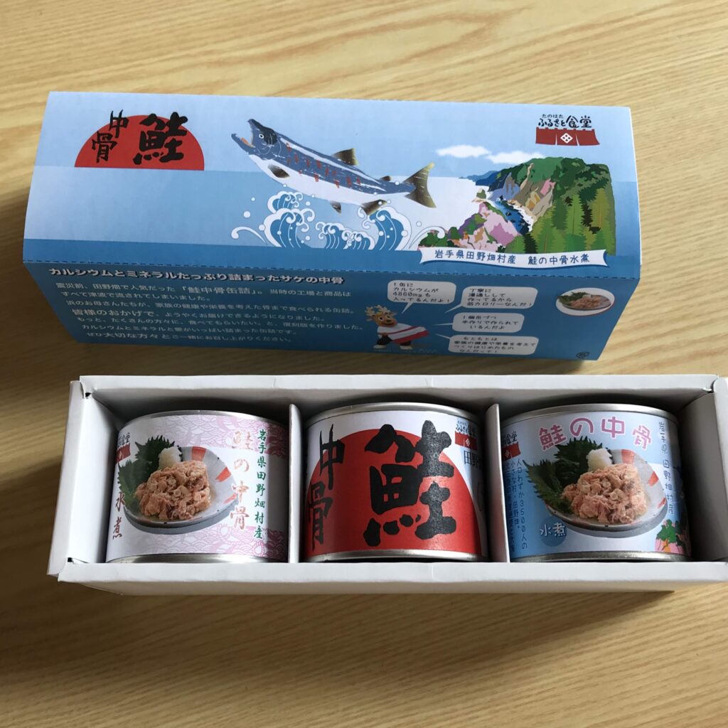 パッケージデザイン