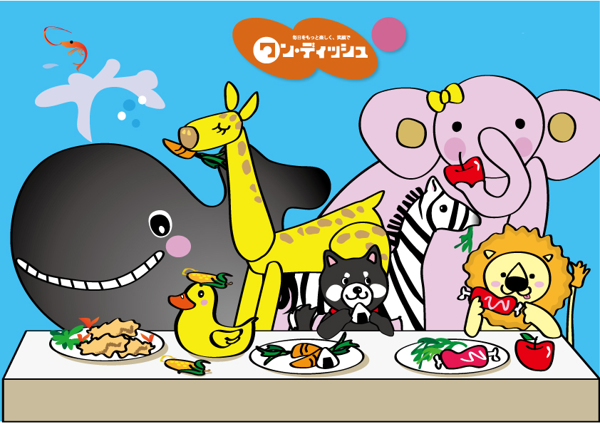 イメージイラスト